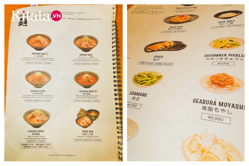 menu menu